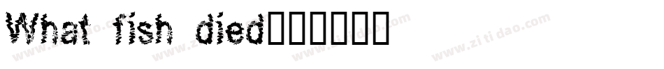 What fish died字体转换